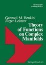 Cover: Theory of Functions on Complex Manifolds - Birkhäuser