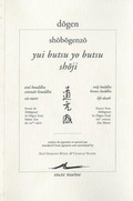 Cover: Dogen, YUI Butsu Yo Butsu - Shoji / Seul Bouddha Connait Bouddha - Vie-Mort - Encre Marine