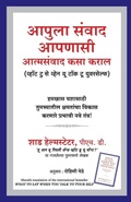 Cover: What to Say When You Talk to Your Self - Manjul Publishing House Pvt Ltd