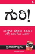 Cover: Goals! - Manjul Publishing House Pvt Ltd