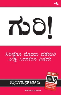 Enlarge image Cover: Goals! - Manjul Publishing House Pvt Ltd