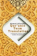 Cover: Qur'anic Term Translation, Volume 7 - Garant Publishers