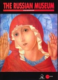 Cover: The Russian Museum - Palace Editions