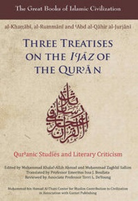 Abbildung von: Three Treatises on the I'Jaz of the Qur'An - Garnet Publishing