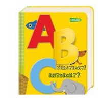 Enlarge image Cover: ABC versteckt! Entdeckt? - Carlsen