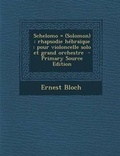 Cover: Schelomo = (Solomon) - Nabu Press