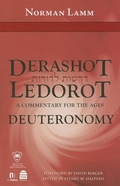 Cover: Deuteronomy - Toby Press Ltd