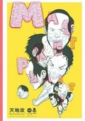 Cover: Master Plasty - Modes