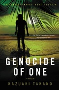 Cover: Genocide of One - Mulholland Books