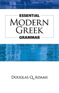 Abbildung von: Essential Modern Greek Grammar - Dover Publications