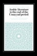 Cover: Arabic Literature to the End of the Umayyad Period - Cambridge University Press
