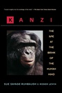 Cover: Kanzi - Trade Paper Press