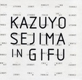 Cover: Kazuyo Sejima in Gifu - Actar
