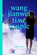 Cover: Wang Jianwei - Guggenheim Museum Publications,U.S.