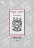 Cover: Printers' and Publishers' Marks in Books for the Greek World (1491-1821) - Brill | Hes & De Graaf