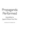 Cover: Propaganda Performed: Kamishibai in Japan's Fifteen-Year War - Brill