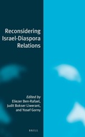 Cover: Reconsidering Israel-Diaspora Relations - Brill