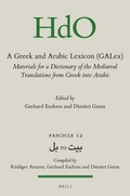 Cover: A Greek and Arabic Lexicon (GALex) - Brill