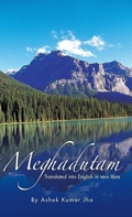 Cover: Meghadutam - AUTHORHOUSE