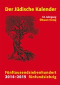 Cover: J&uuml;discher Kalender (Der j&uuml;dische Kalender) - &Ouml;lbaum