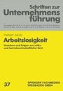 Cover: Arbeitslosigkeit - Springer Gabler
