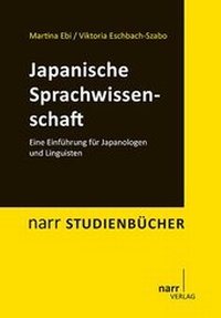 Abbildung von: Japanische Sprachwissenschaft - Narr Francke Attempto