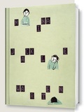 Cover: Warten - kunstanstifter GmbH & Co. KG