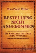 Cover: Bestellung nicht angekommen - Goldmann