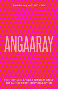 Enlarge image Cover: Angaaray - Penguin Books India
