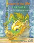 Cover: Dragons in Our Life - Snowflake Books Ltd