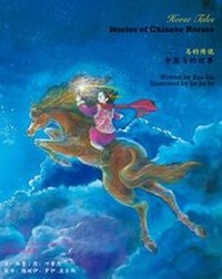 Enlarge image Cover: Horse Tales - Snowflake Books Ltd
