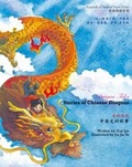 Cover: The Dragon Tales - Snowflake Books Ltd