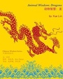Cover: Dragons - Snowflake Books Ltd