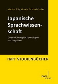 Abbildung von: Japanische Sprachwissenschaft - Narr Francke Attempto