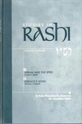 Cover: Studies in Rashi, Shelach - Pinchas - Kehot Publication Society