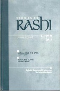 Enlarge image Cover: Studies in Rashi, Shelach - Pinchas - Kehot Publication Society