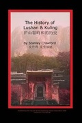 Cover: The History of Lushan & Kuling - Eye Soar, Inc