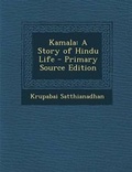 Cover: Kamala - Nabu Press
