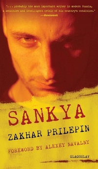 Enlarge image Cover: Sankya - Glagoslav Publications Ltd