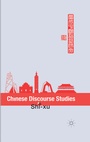 Cover: Chinese Discourse Studies - Palgrave Macmillan