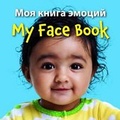 Cover: My Face Book (Russian/English Bilingual Edition) - Star Bright Books