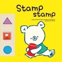 Enlarge image Cover: Stamp, Stamp - Big and Small Publishing
