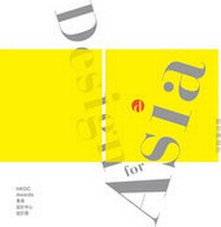 Enlarge image Cover: Design for Asia: HKDC Awards 2013 - Hong Kong Design Centre