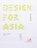 Cover: Design for Asia: HKDC Awards 2011 - Hong Kong Design Centre
