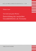 Cover: Von Geld und guten Worten: Entwicklung des russischen Gesch&auml;ftsbriefs als Textsorte - Peter Lang Verlag