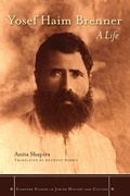 Cover: Yosef Haim Brenner - Stanford University Press