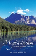 Cover: Meghadutam - Partridge Publishing Singapore