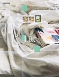 Cover: Lit.: Aperture 217 - Aperture