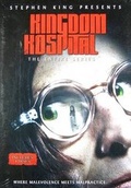 Cover: Kingdom Hospital - Sony Pictures Home Ent