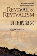 Cover: Revival and Revivalism - Zdl Books